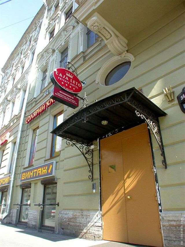 Гостиница Мини-отель Каса Лето Санкт-Петербург-3